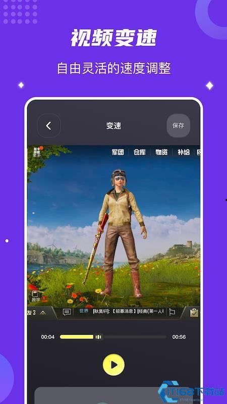 视频录制app,捕捉生活精彩瞬间