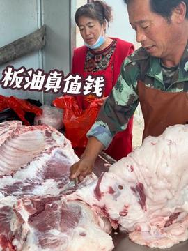分割猪肉视频,视频教学助你轻松掌握