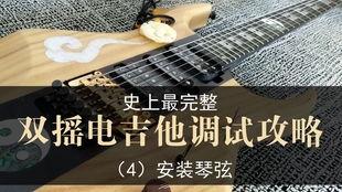 双摇视频,动感十足，尽享欢乐时光