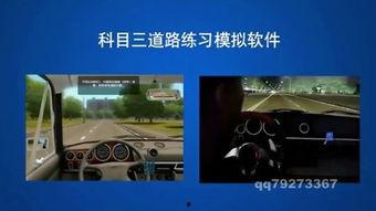 科二考试视频,揭秘驾考技巧与实战解析