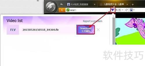 视频教程下载,高效学习与操作指南