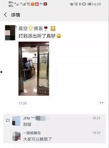 骂架视频,一场骂架视频引发的口水战