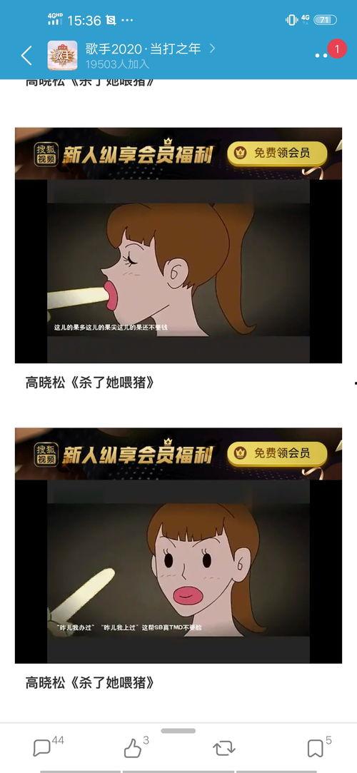 热门吃瓜大爆料