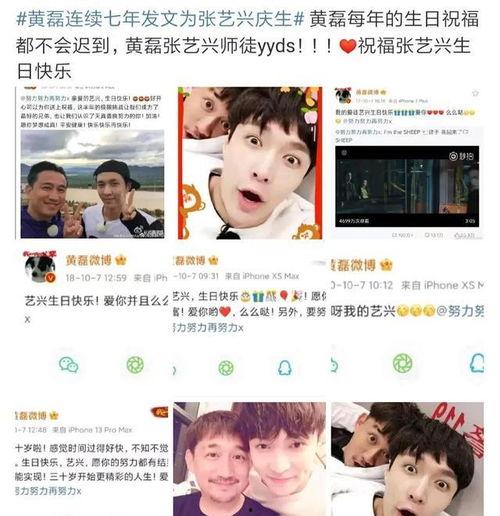 热门吃瓜大爆料