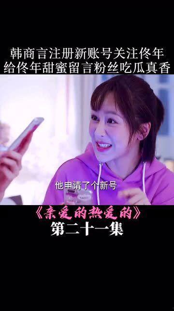 娱乐吃瓜酱俩人一起将就